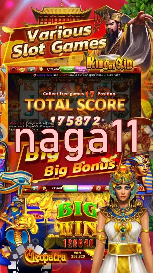naga11 APK
